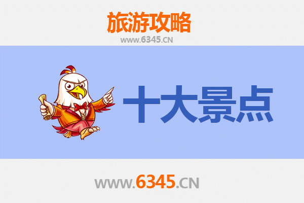 南宁邕宁旅游攻略：必去的5个宝藏景点