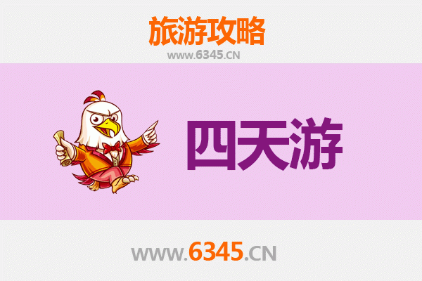 南宁邕宁四天三夜深度游攻略：探索壮乡文化，品味地道美食