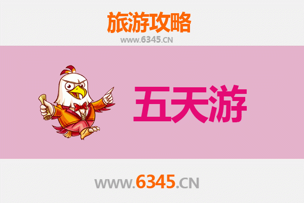 南宁邕宁出发：台湾日月潭深度旅游全攻略