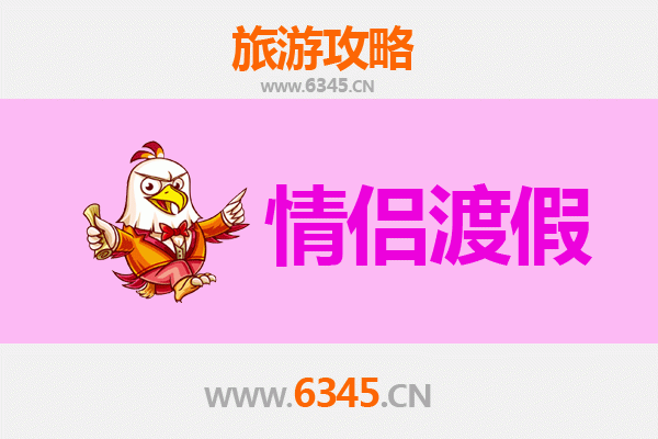 南宁邕宁情侣浪漫之旅：古韵与自然的甜蜜约会攻略
