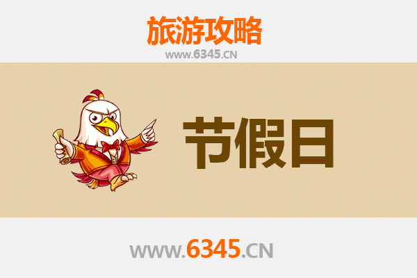 南宁邕宁出发：承德避暑山庄清凉之旅全攻略