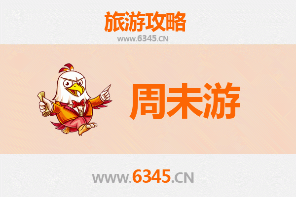 南宁邕宁周末游攻略：探索古韵与现代交融的休闲之旅