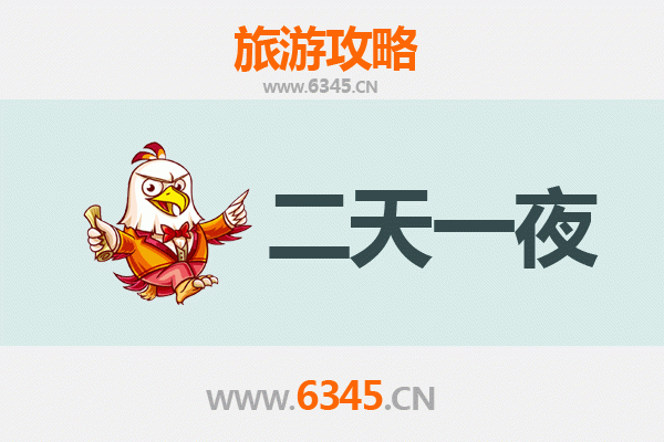 南宁邕宁两天一夜深度游攻略：探索壮乡文化，品味地道美食