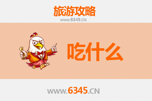 南宁邕宁美食终极指南：必吃清单与地道体验