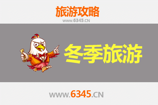 南宁邕宁冬季旅游攻略：暖冬文化之旅与美食探索