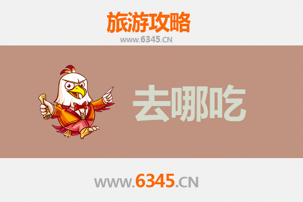 南宁邕宁美食地图：寻味壮乡特色菜，品味地道邕宁味