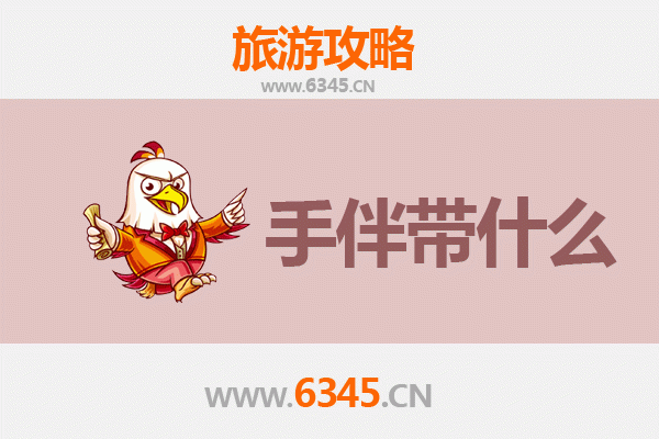 南宁邕宁出发：湄洲岛朝圣与海岛漫游全攻略及伴手礼指南